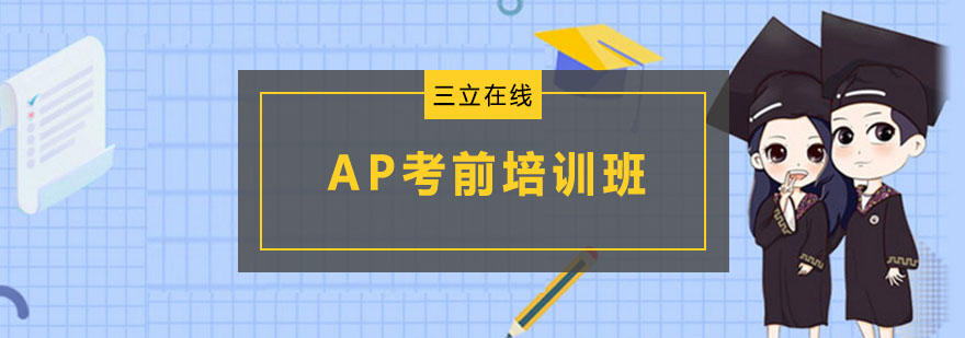 学习系统界面