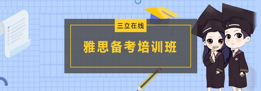 雅思高分学员案例