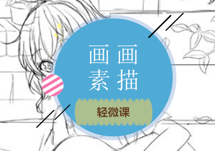 绘画学习路径新解：素描真的是必经之路吗？
