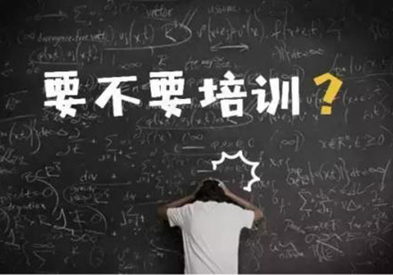 编程培训机构选择指南与课程解析