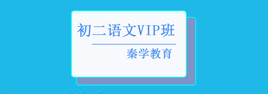 语文专项提升课堂