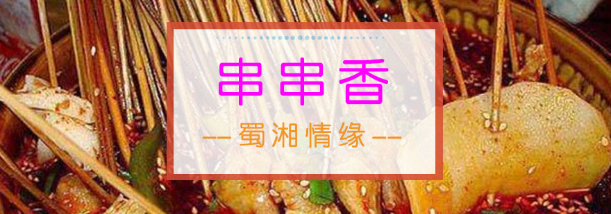 实操教学现场