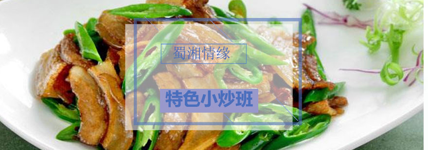 实操教学现场