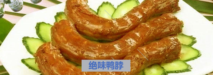 卤味制作实操教学现场