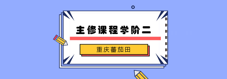 儿童创意作品展示