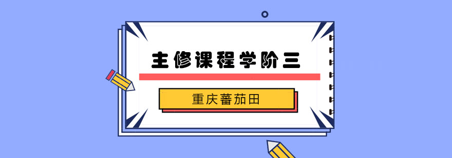 艺术创作课堂