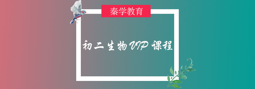 生物实验教学场景