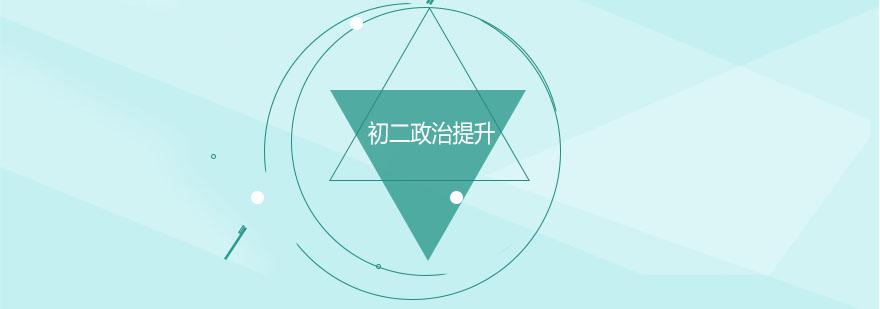 政治提升班教学场景