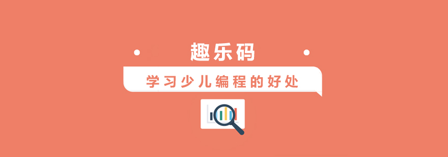 青少年编程课堂实景