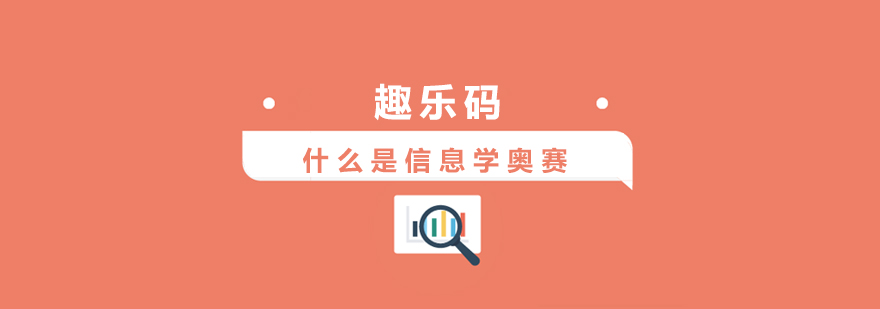编程教育可视化教学