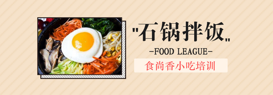 餐饮培训实操教学