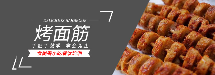 实操教学现场