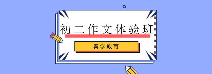 写作能力提升路径