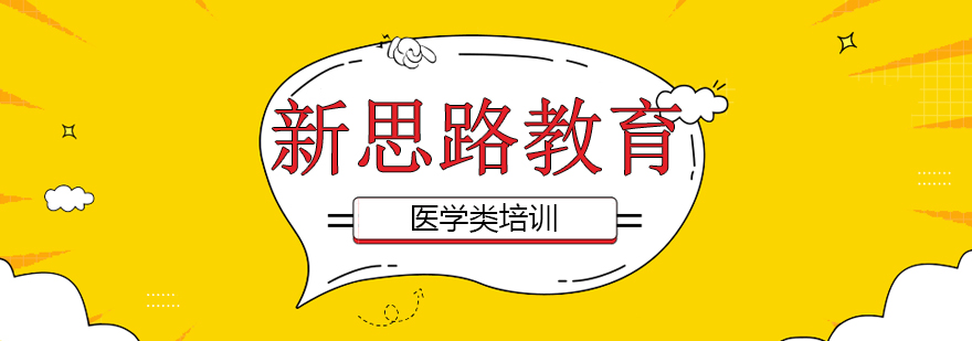 医学培训课堂实景
