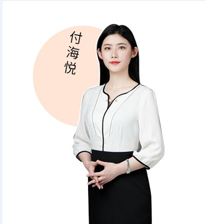 沈阳学府考研_付海悦