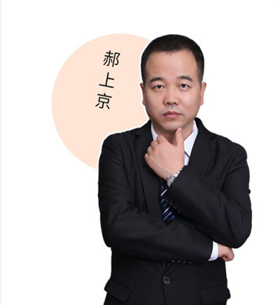 沈阳学府考研_郝上京