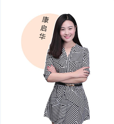 沈阳学府考研_康启华