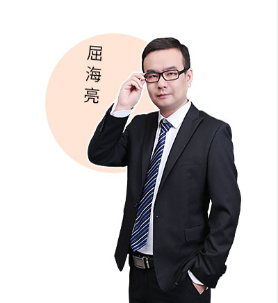 沈阳学府考研_屈海亮
