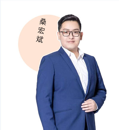 沈阳学府考研_桑宏斌