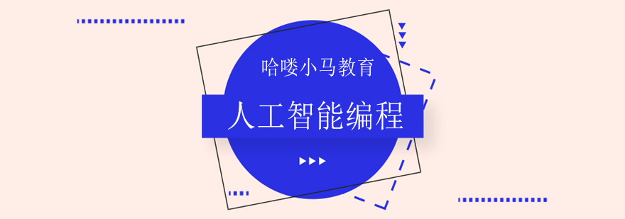 编程课堂实景