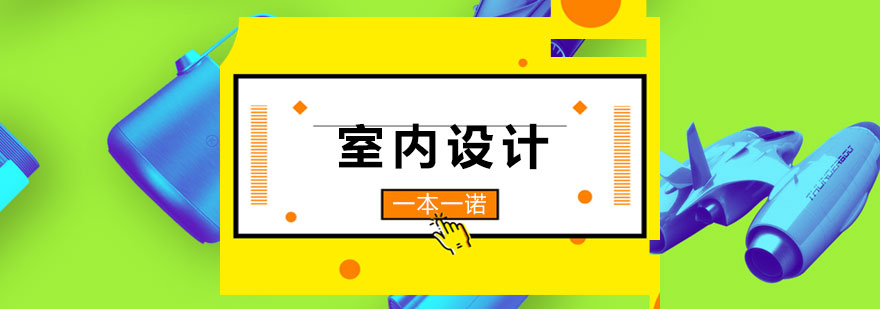 艺术留学作品集指导