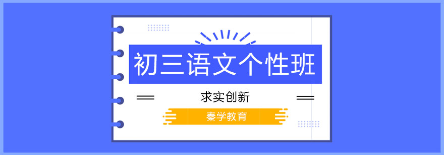 语文辅导流程