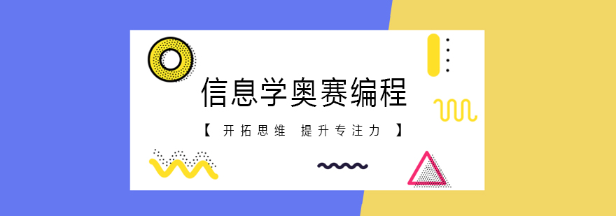 竞赛编程教学场景