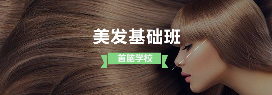 美发实操教学现场