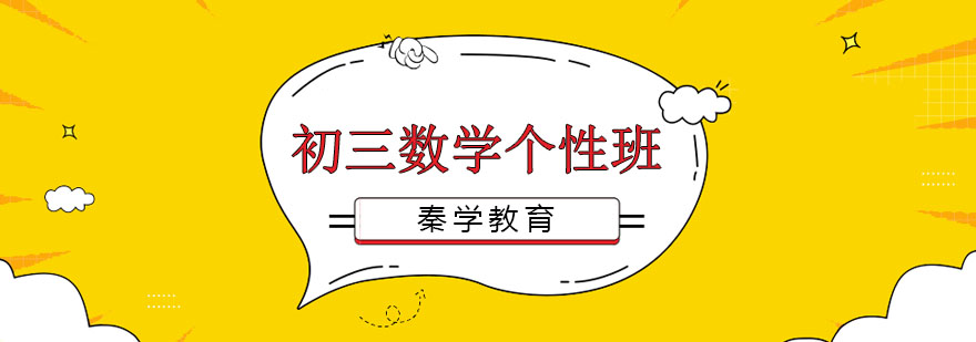 数学辅导课堂实景