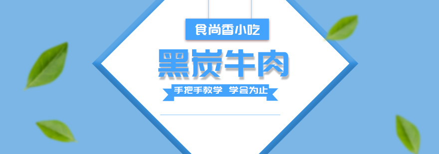 实操教学现场