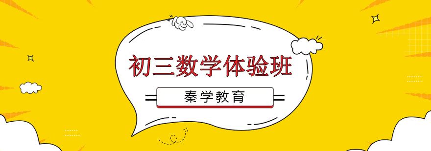 数学辅导课堂实景