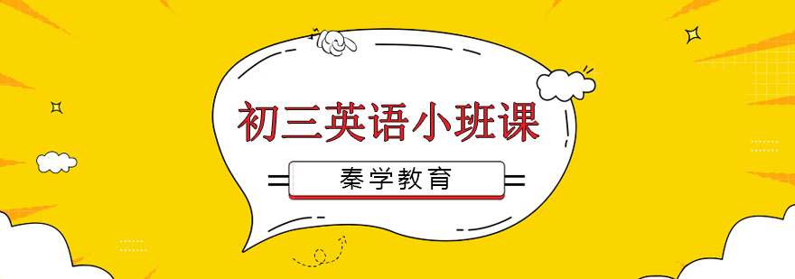 英语小班课堂实拍