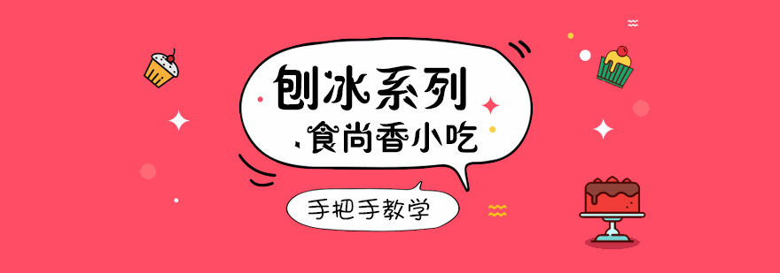 实操教学现场