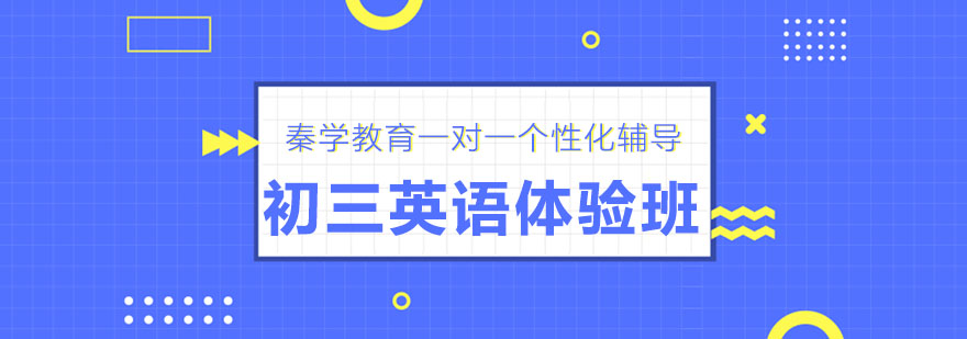 英语特训课堂实景