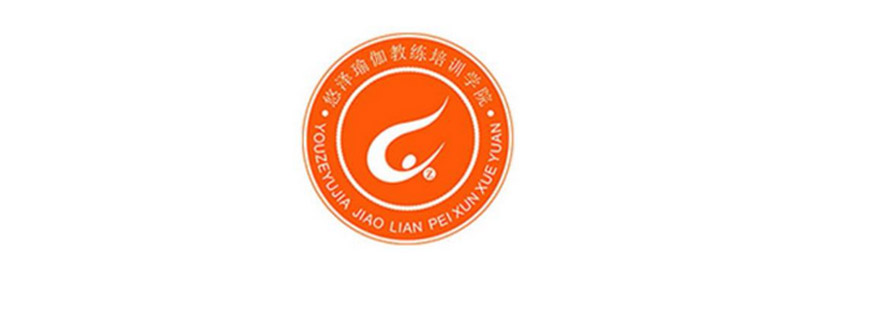 悠泽瑜伽教学环境