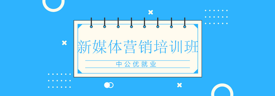 新媒体实训课堂