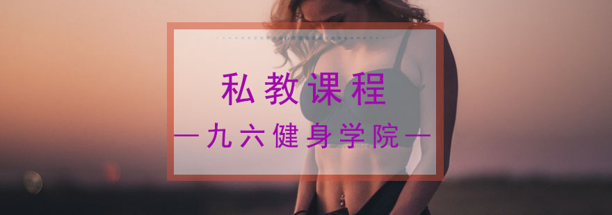 健身教练实训场景