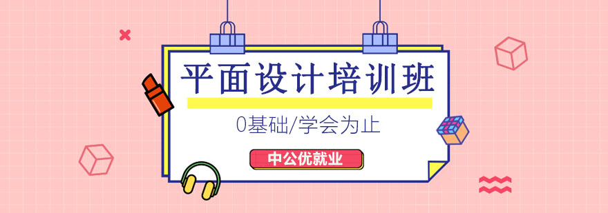 设计软件操作界面