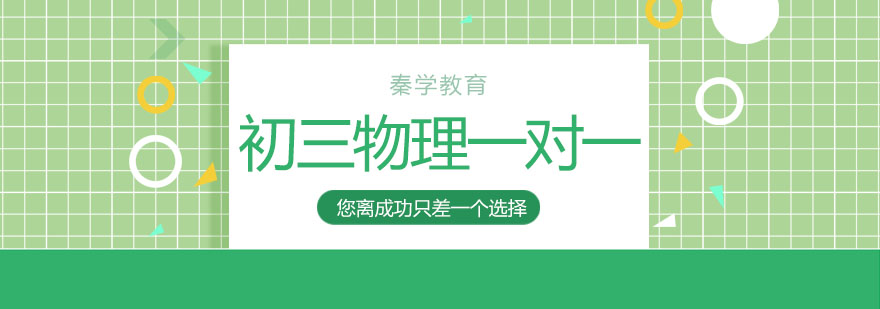 物理实验教学实拍