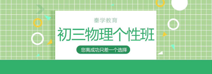 物理实验教学场景