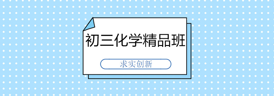 化学实验操作指导