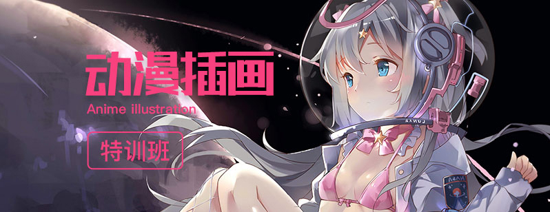 轻微课插画作品