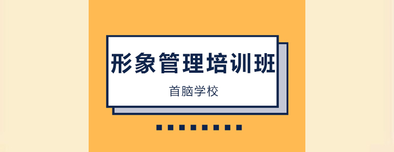 量化美学形象设计教学现场