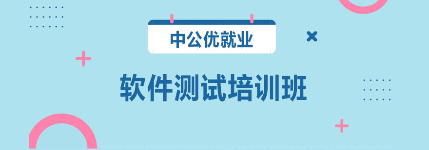 测试工具技术图谱