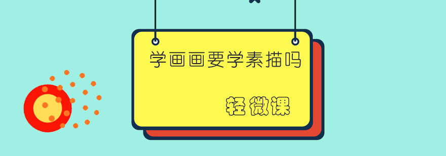 绘画教学实景