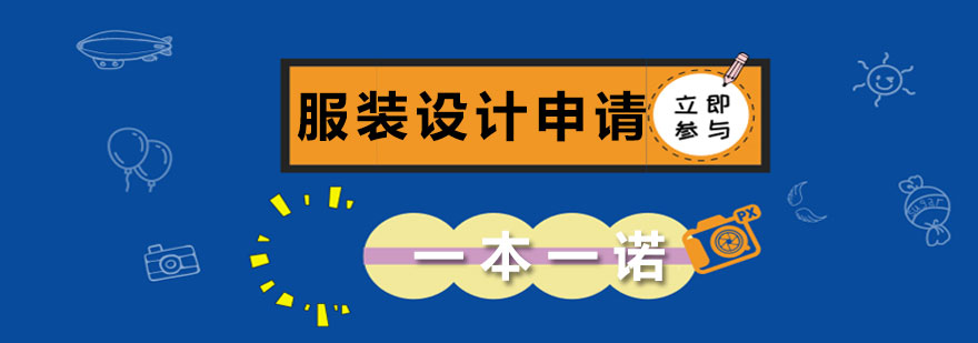 英国服装设计教学场景