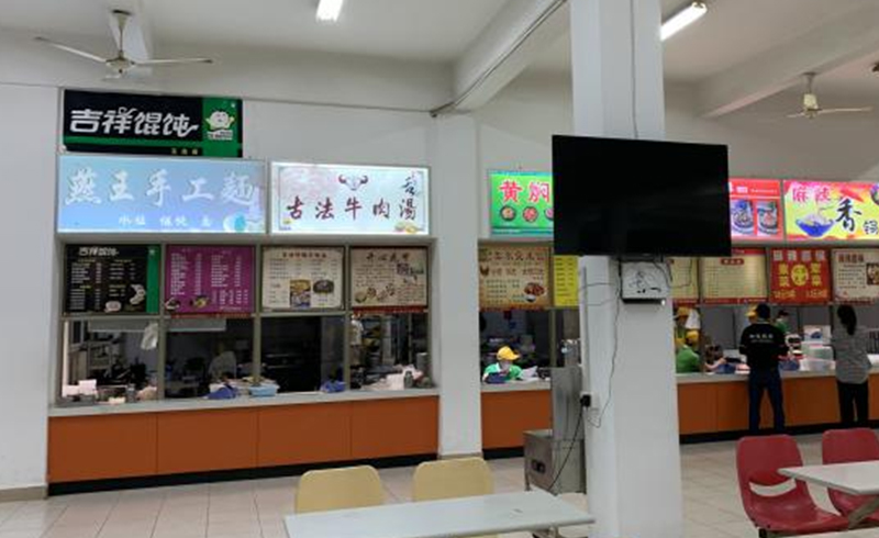 学校食堂