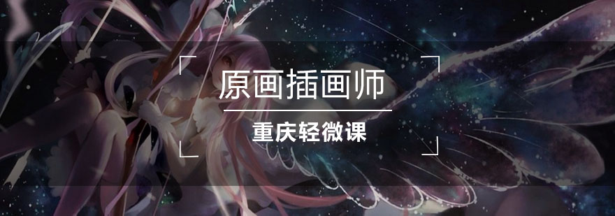 绘画教学场景
