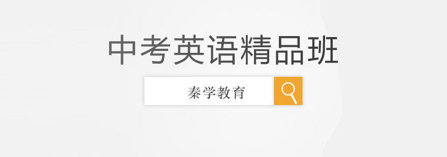 英语特训课堂实景