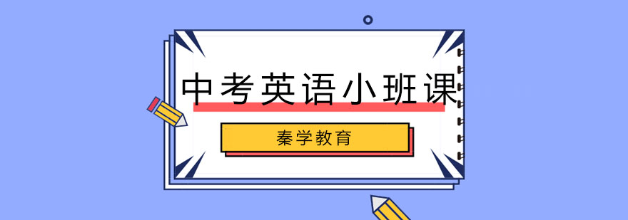 中考英语专项训练